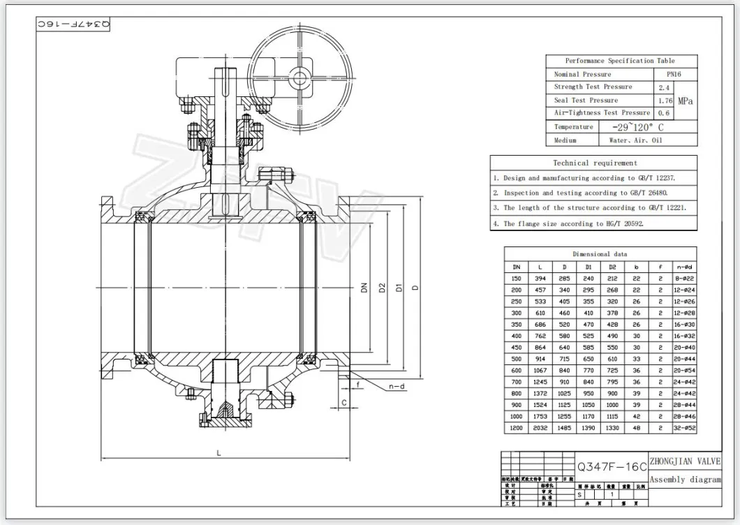 GB/API 6D Pn16 Worm Gear Soft Seal Fixed Ball Valve